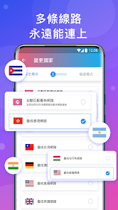 快连免费使用android下载效果预览图