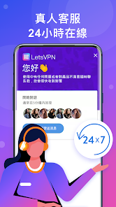 快连免费使用android下载效果预览图